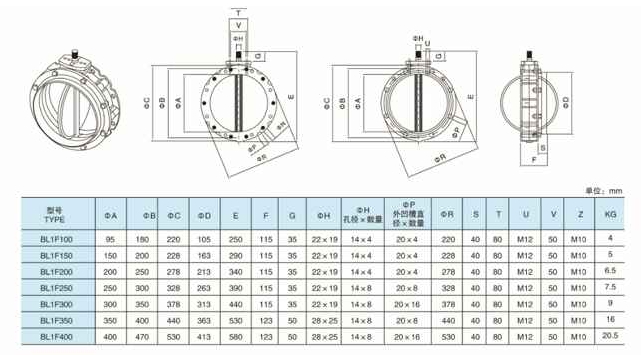 气动水泥蝶阀外形尺寸图