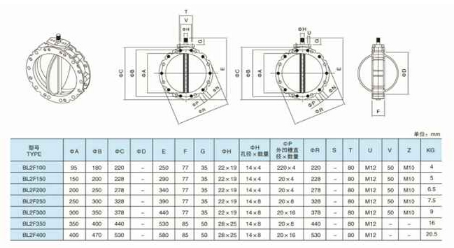 气动水泥蝶阀外形尺寸图